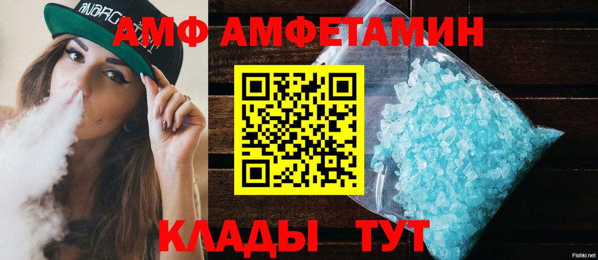 Конопля  Вход с VPN  Кокаин  Дзержинский  МЕФ   ГАШИШ 
