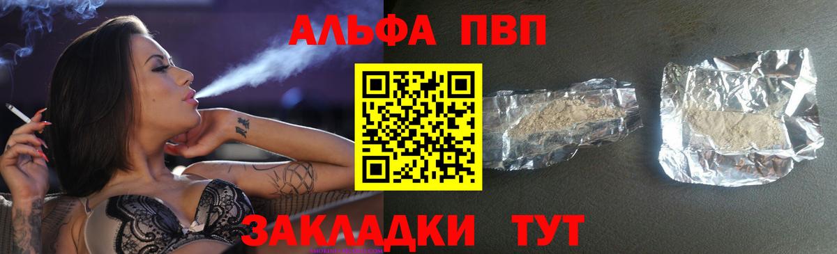 КОКАИН Дзержинский