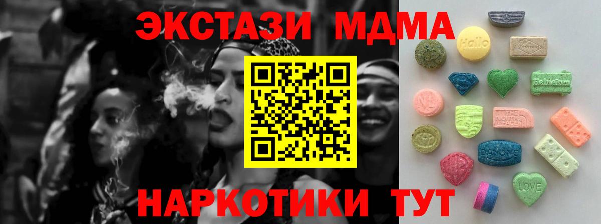ЭКСТАЗИ louis Vuitton Дзержинский