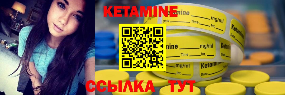 Дзержинский  Кетамин ketamine  Вход с VPN  КЕТАМИН ketamine 
