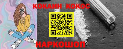 героин Балахна