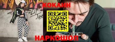 героин Балахна