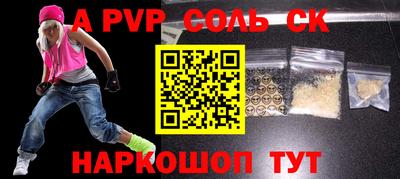 jwh Балаково