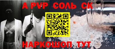 jwh Балаково