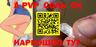 jwh Балаково