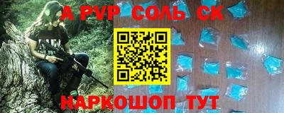 jwh Балаково