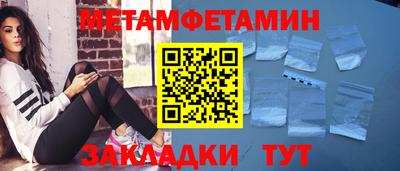 метадон Балашиха