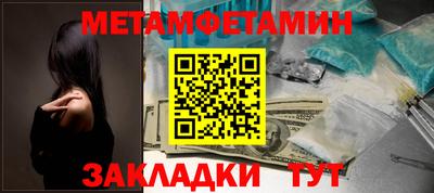 метадон Балашиха