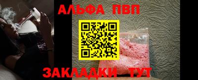 jwh Балаково