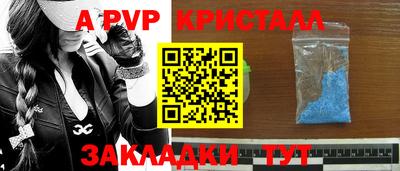 jwh Балаково