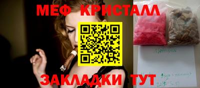 jwh Балаково