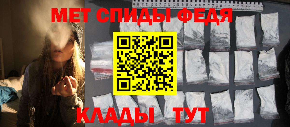 МЕТАМФЕТАМИН Methamphetamine  Вход с VPN  МЕТАМФЕТАМИН Methamphetamine  Первитин  Дзержинский 