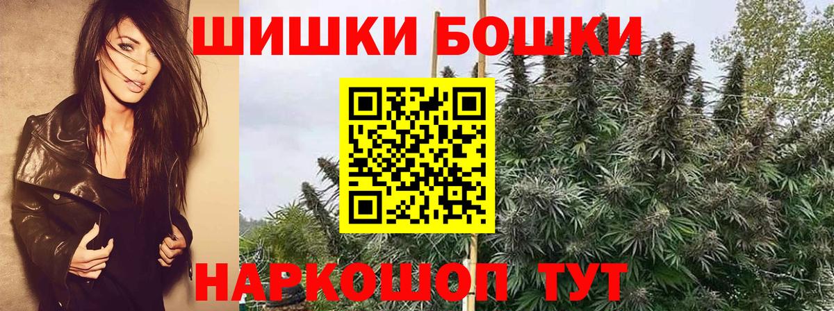 Каннабис гибрид  МАРИХУАНА планчик  Канабис Bruce Banner  Бошки марихуана OG Kush  Дзержинский  Вход с VPN 